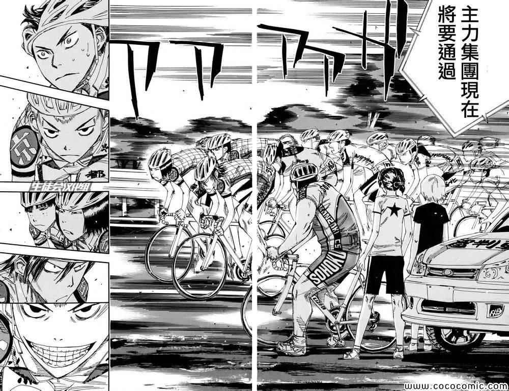 第114话