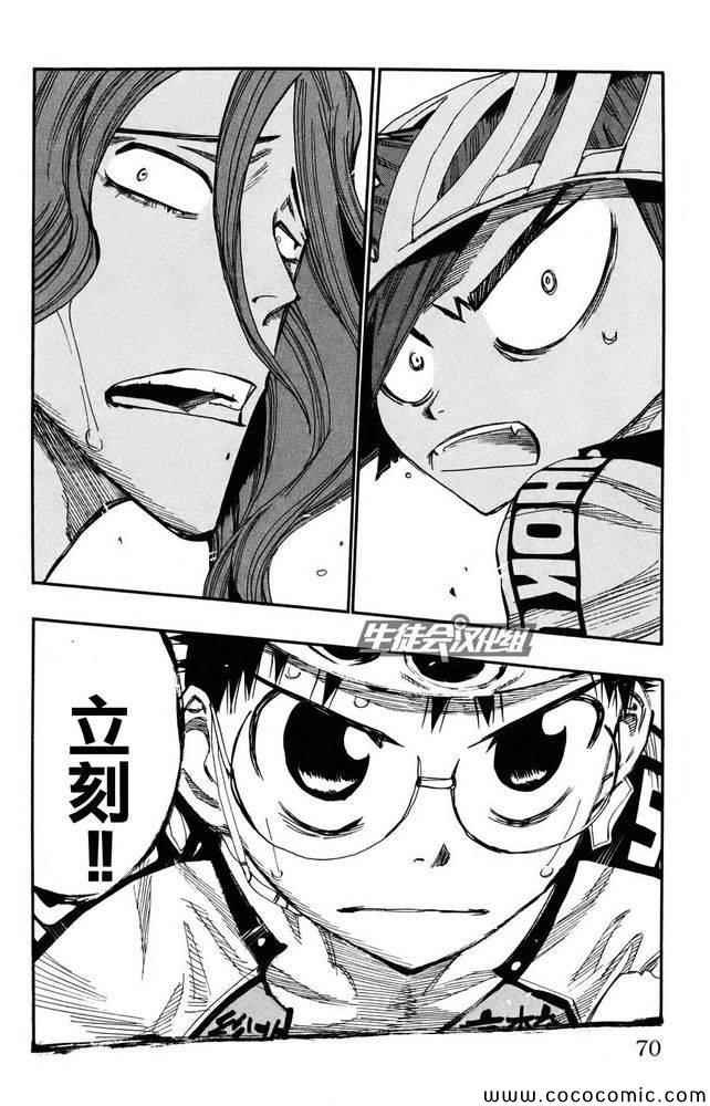 第114话