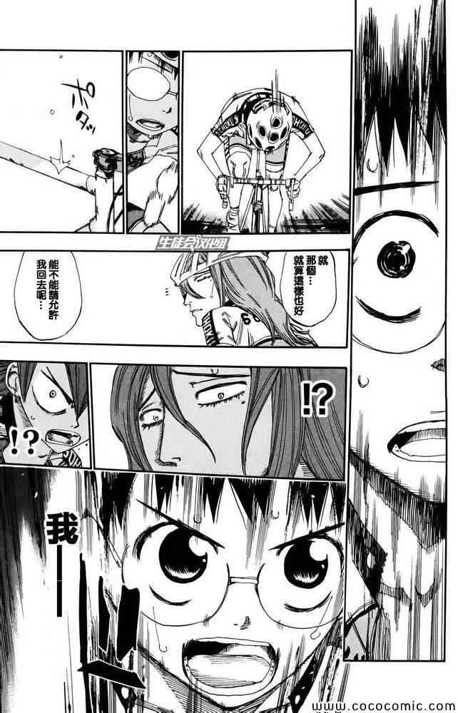 第115话