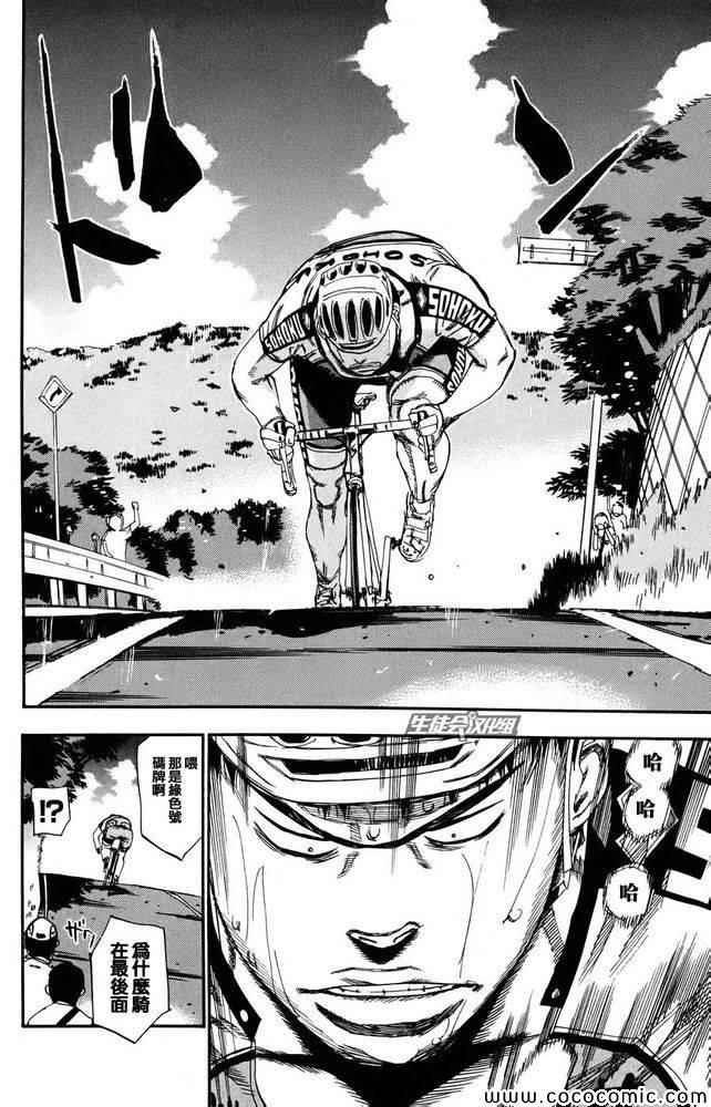 第115话