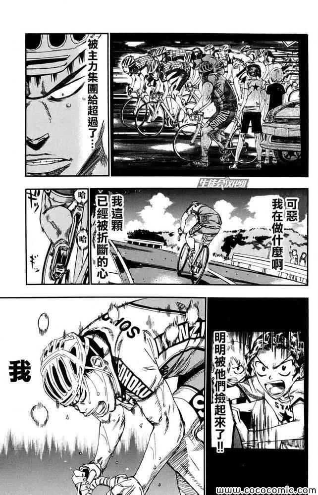 第115话