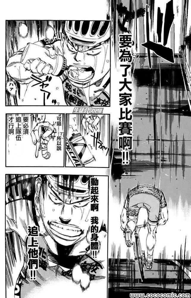 第115话