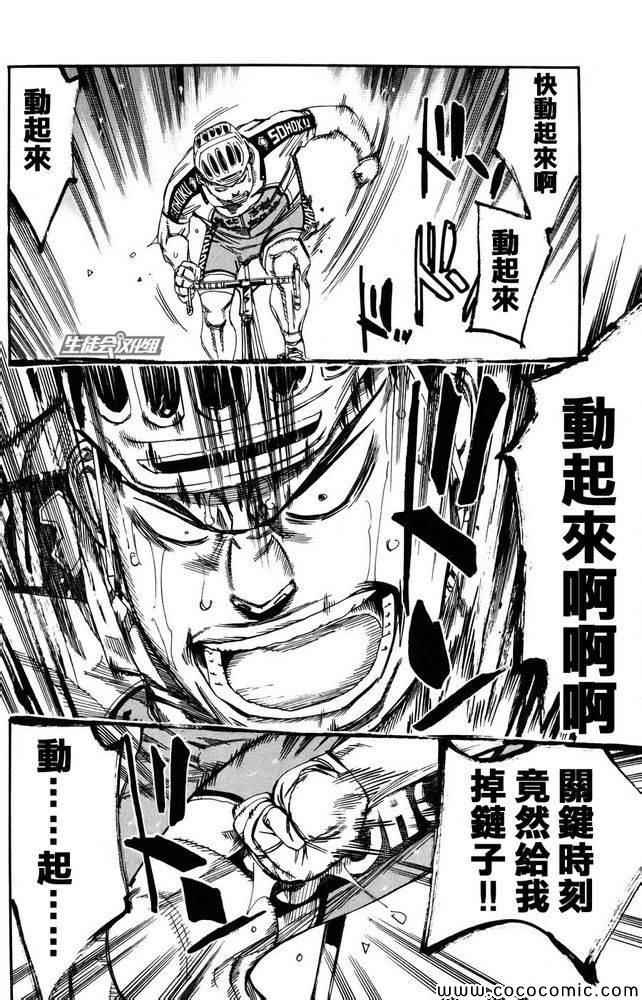 第115话