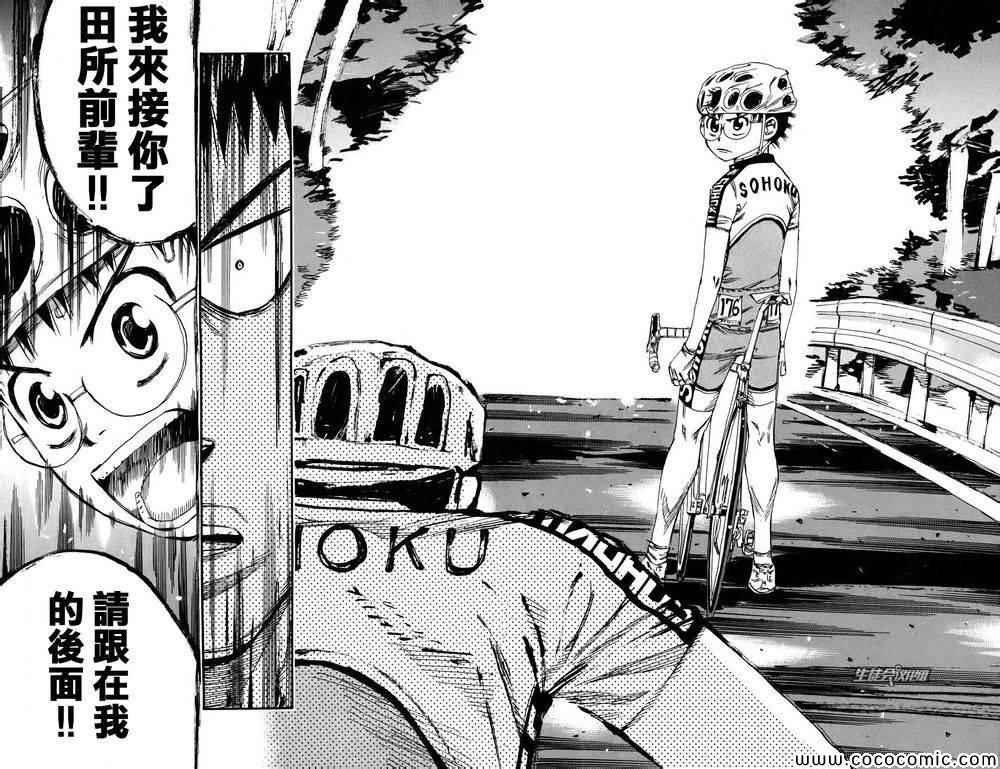 第115话