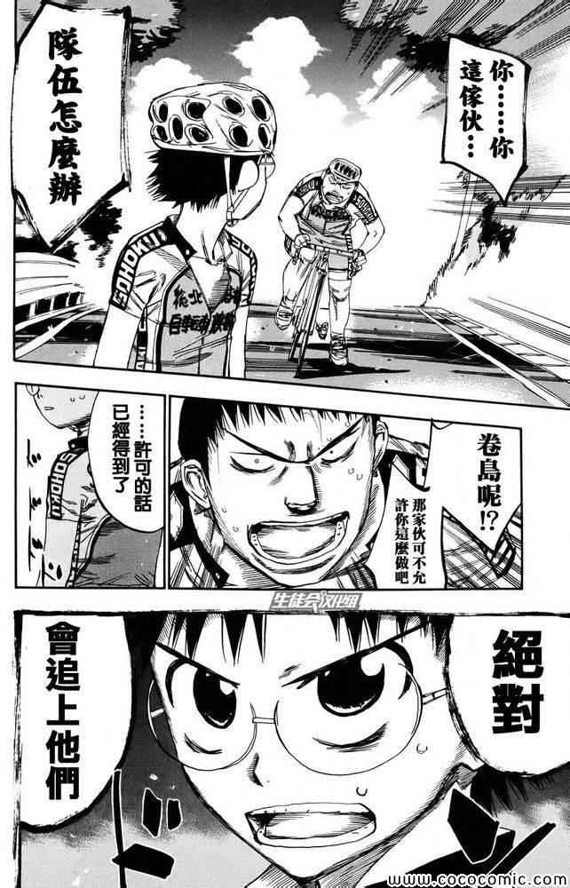 第115话