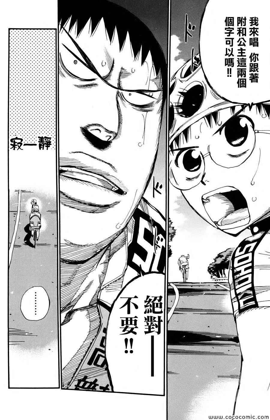 第117话