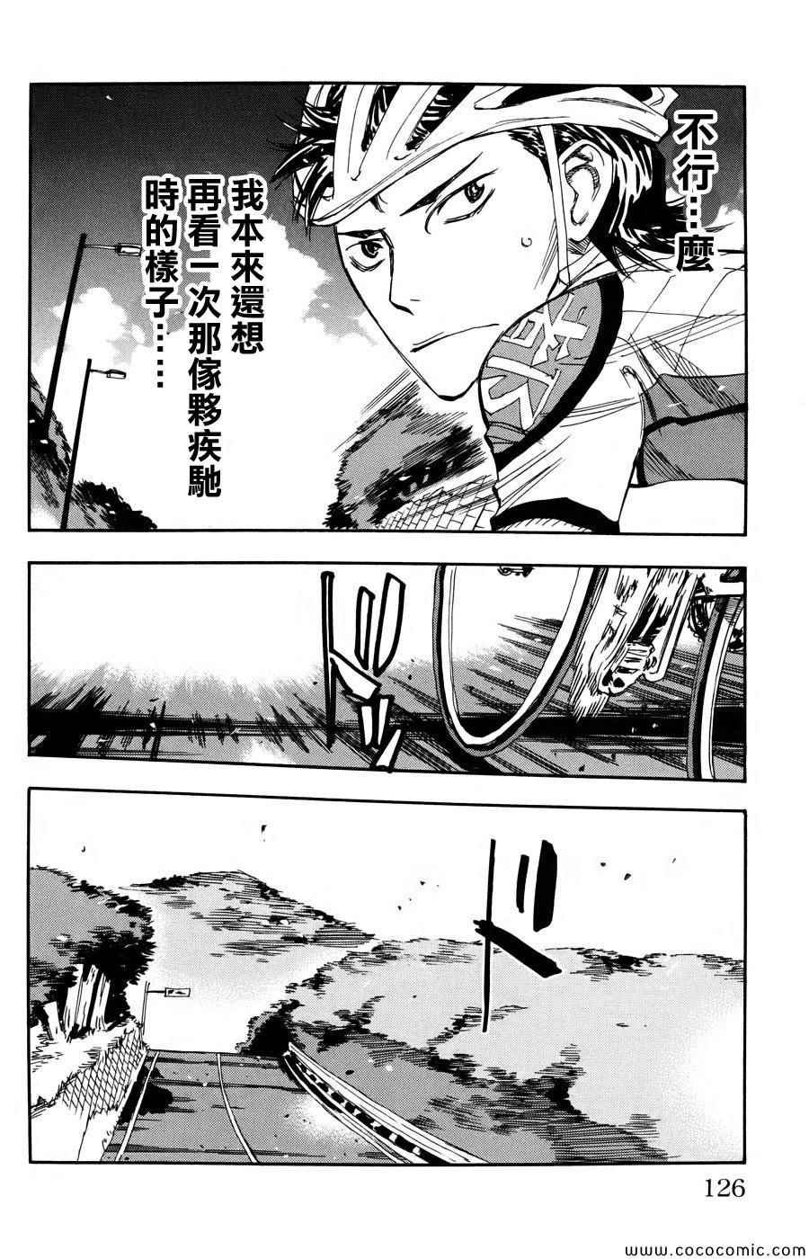 第117话