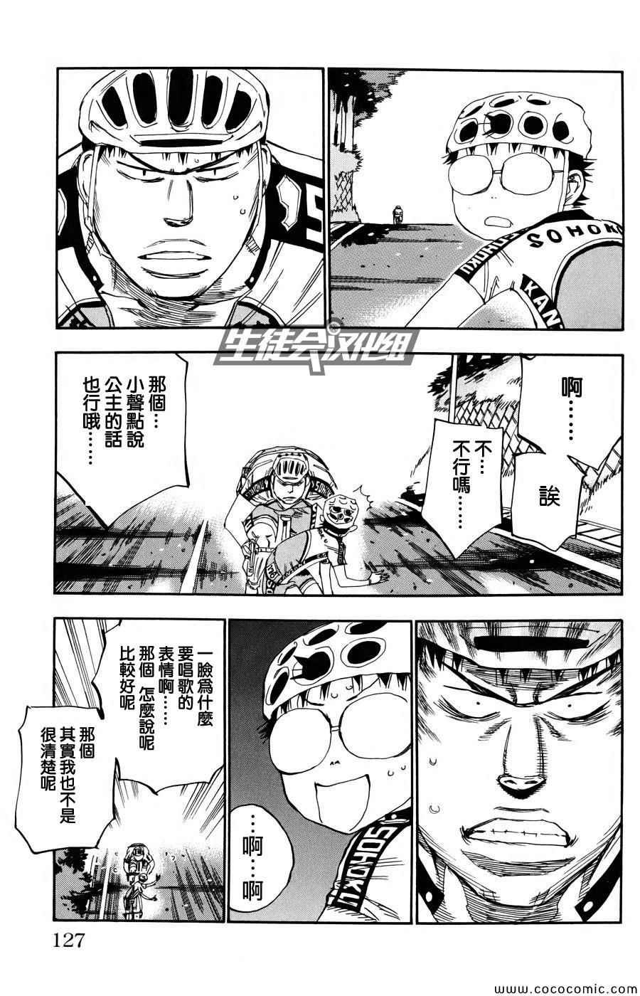 第117话