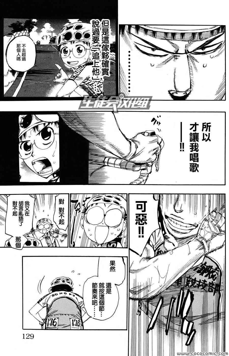 第117话
