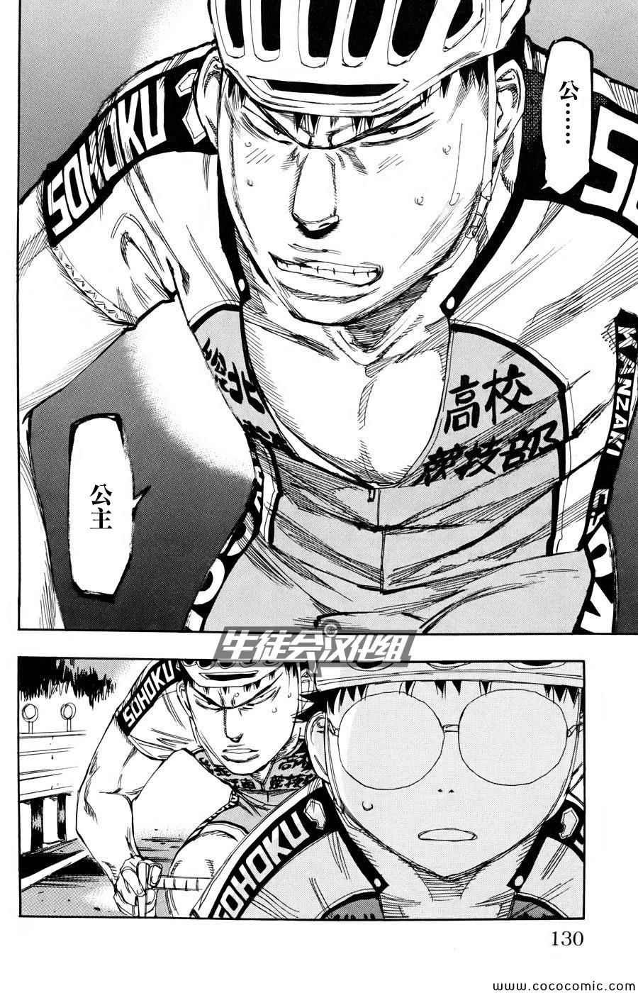 第117话