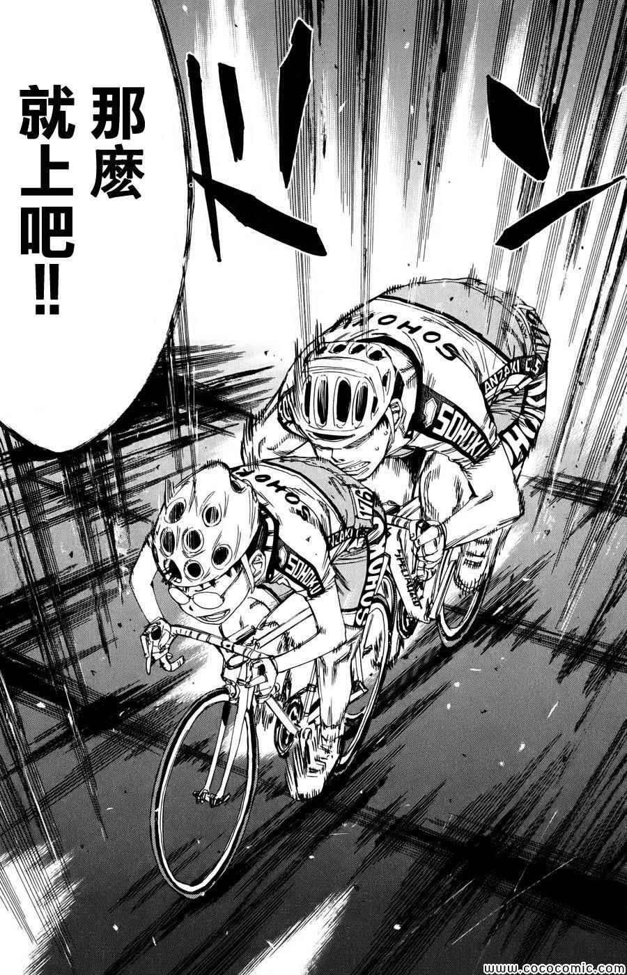 第117话