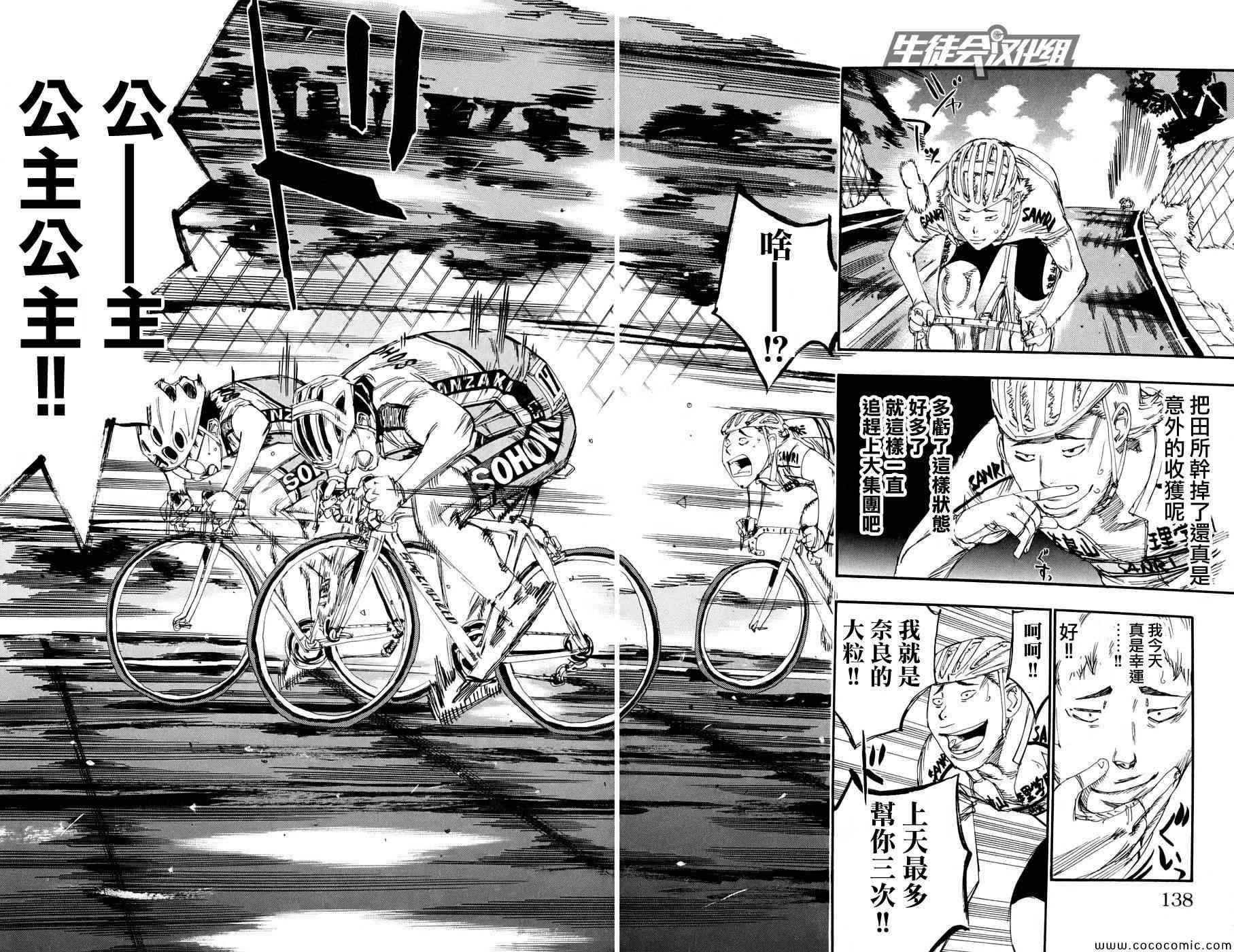 第117话