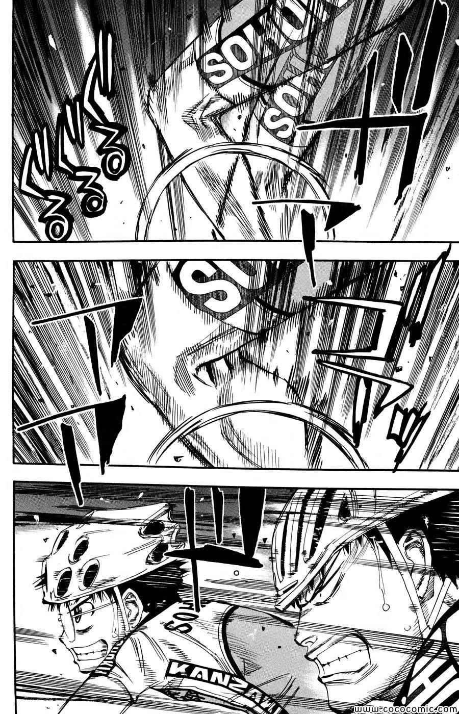 第117话