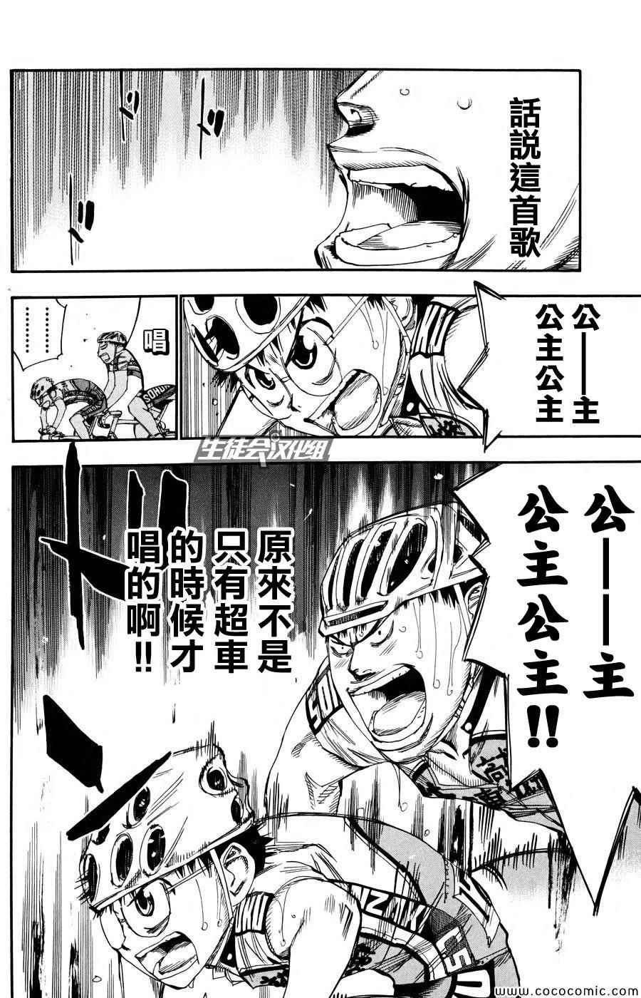 第118话