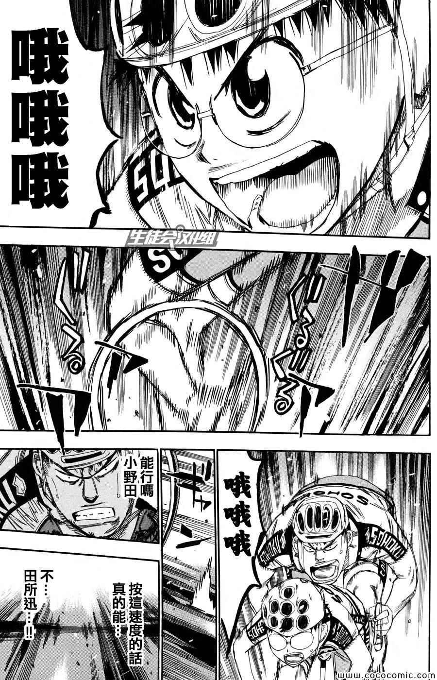 第118话