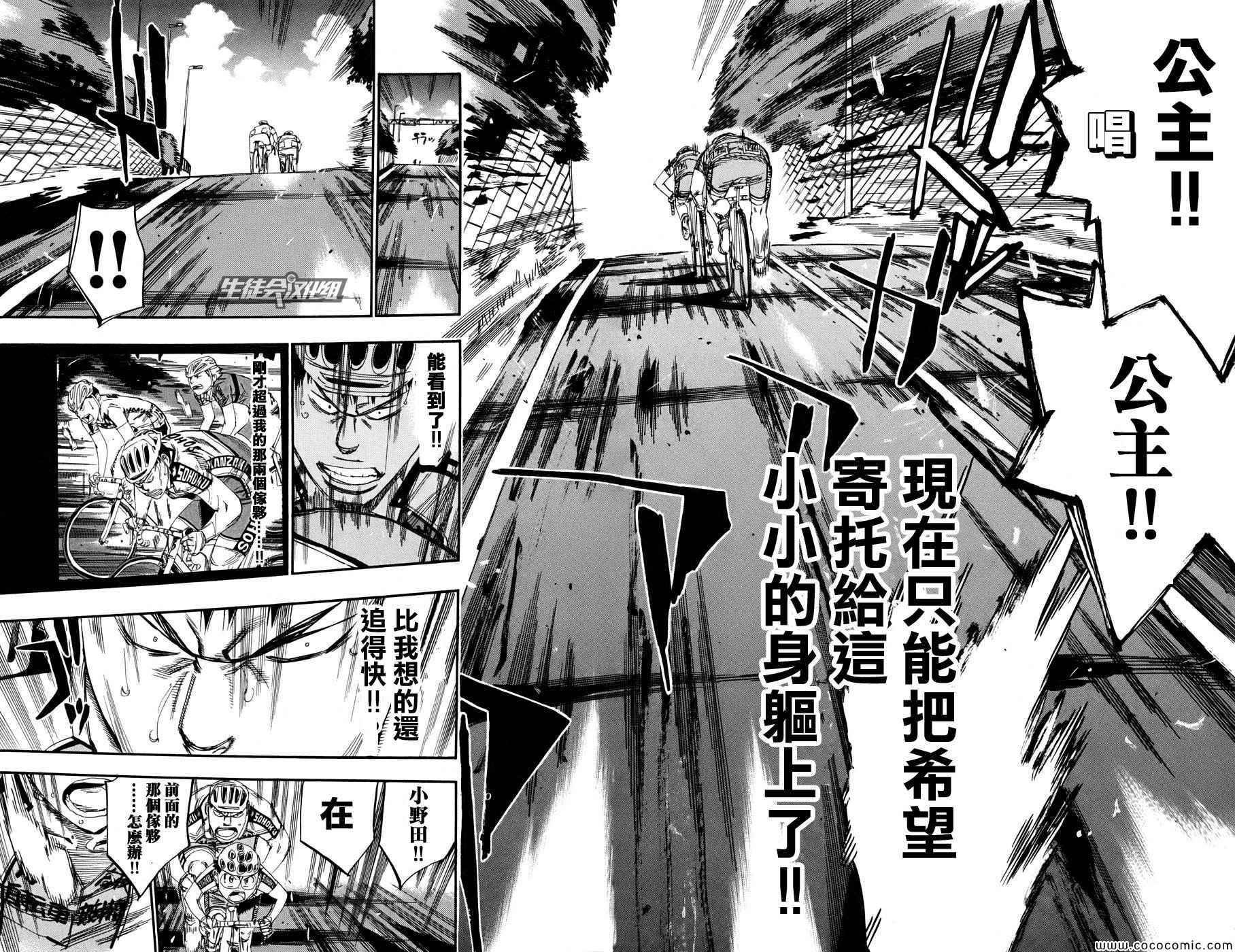第118话