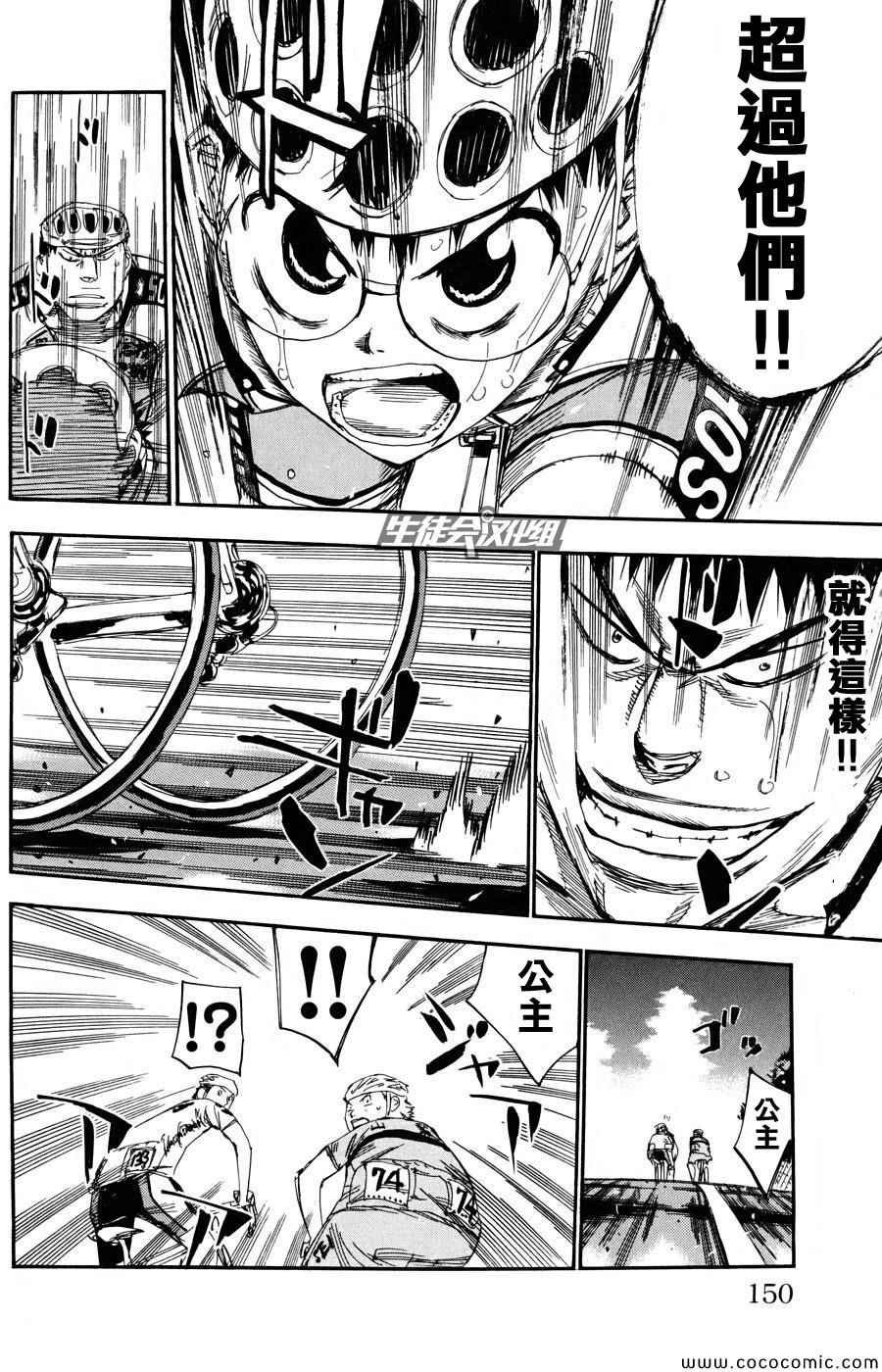 第118话