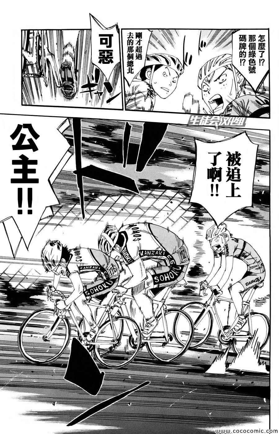 第118话
