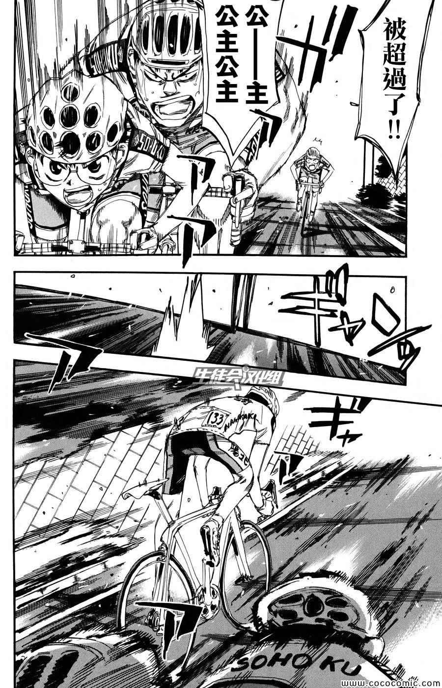 第118话