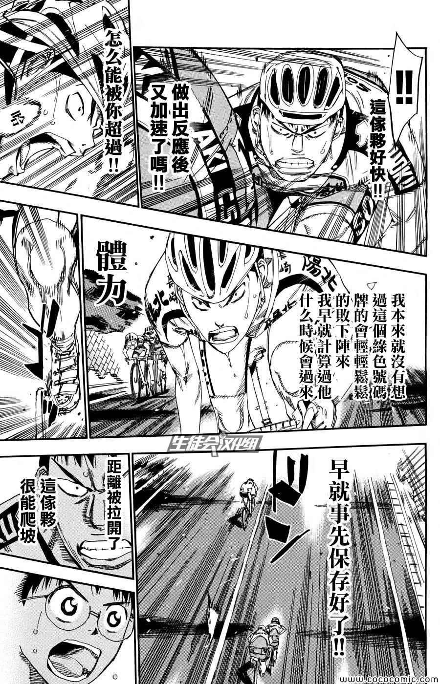 第118话
