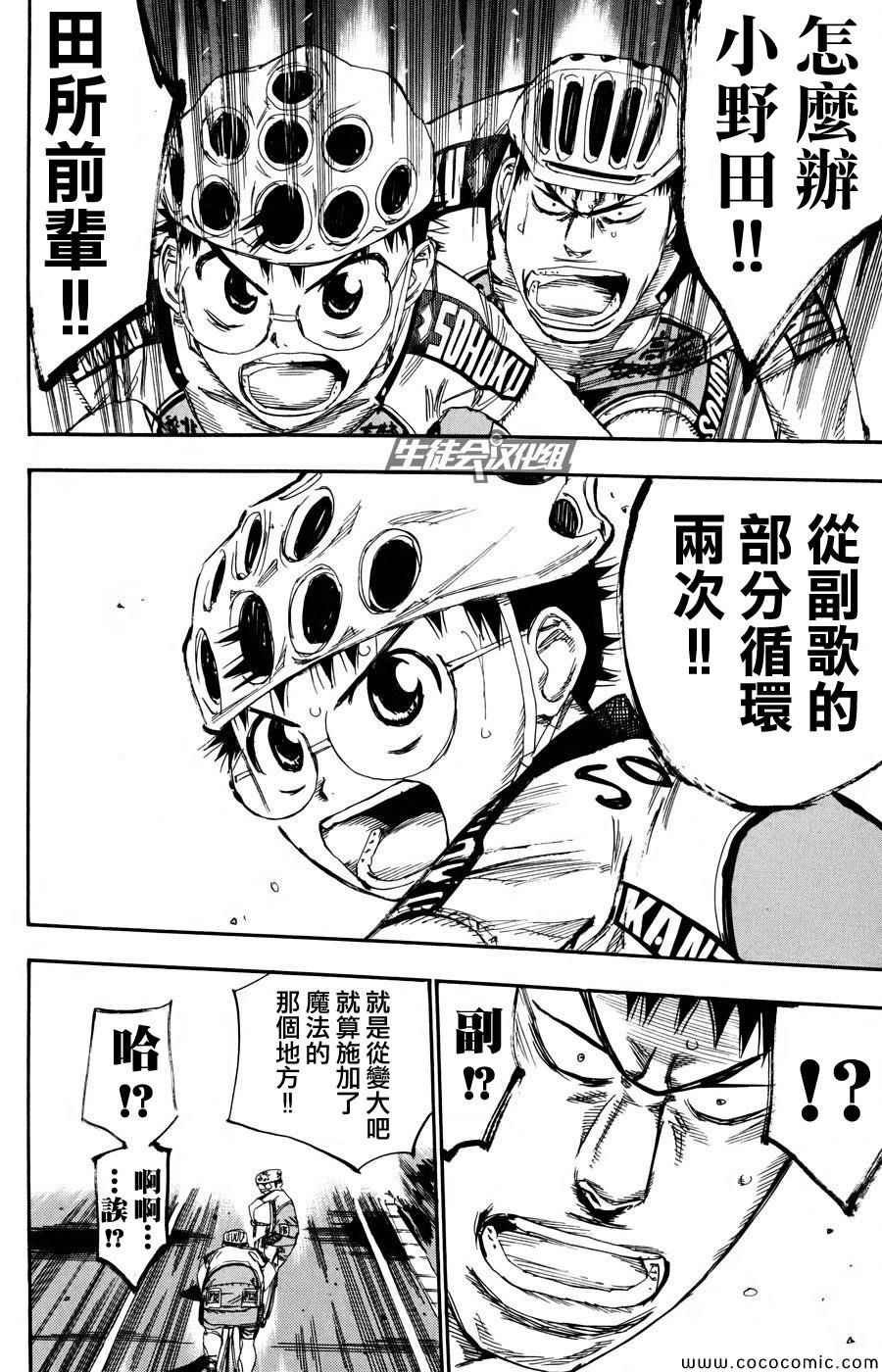 第118话