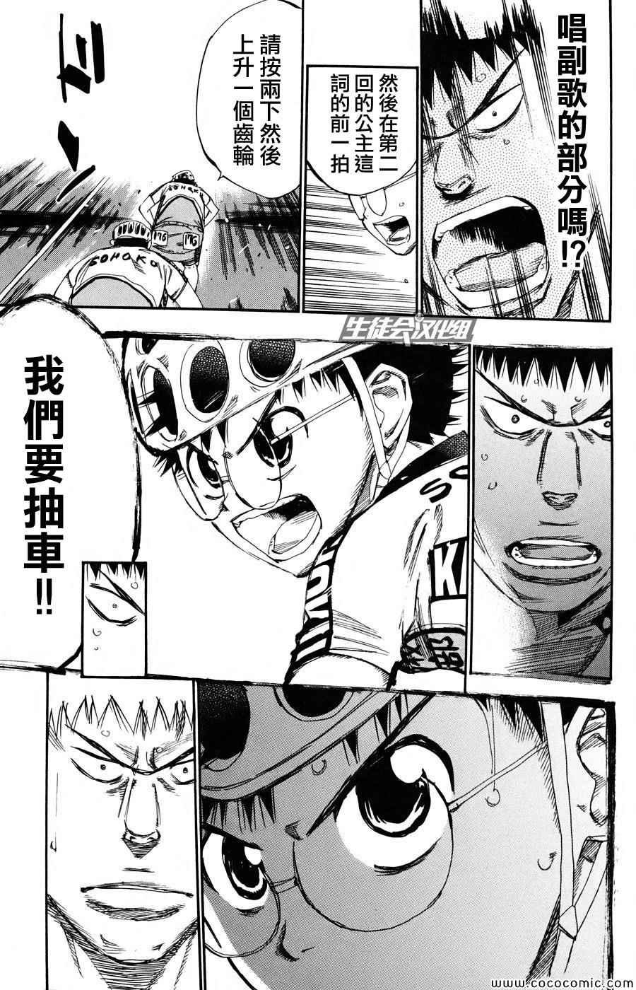 第118话