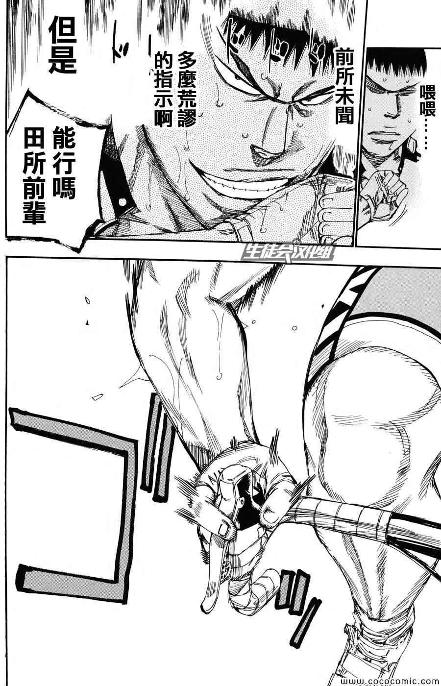 第118话