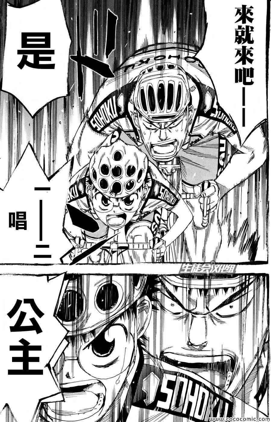 第118话