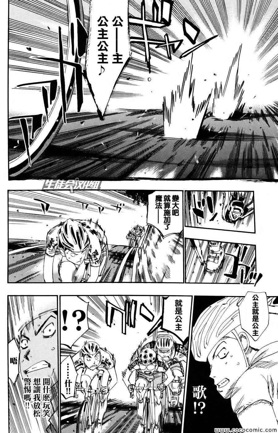 第118话