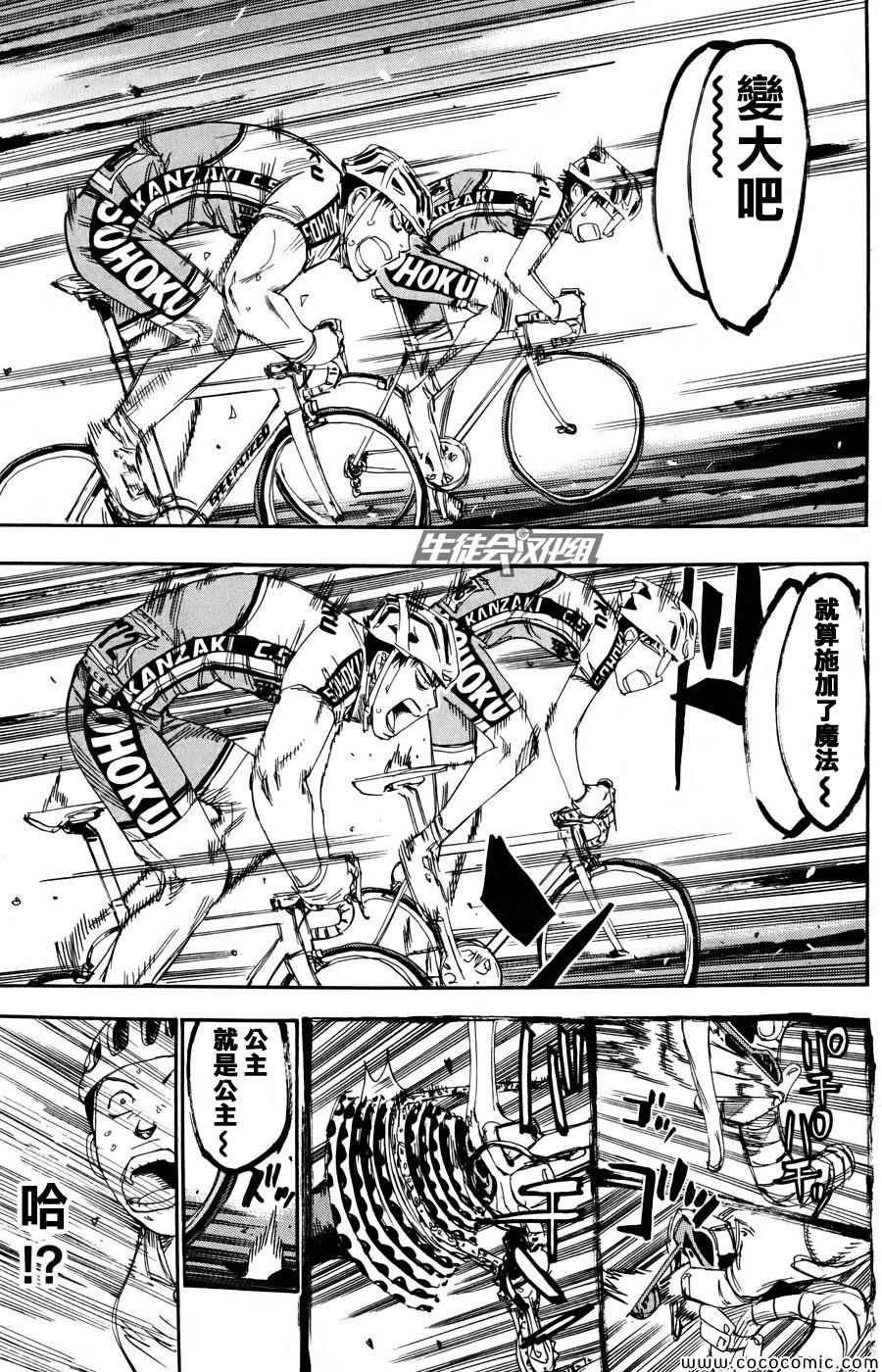 第118话