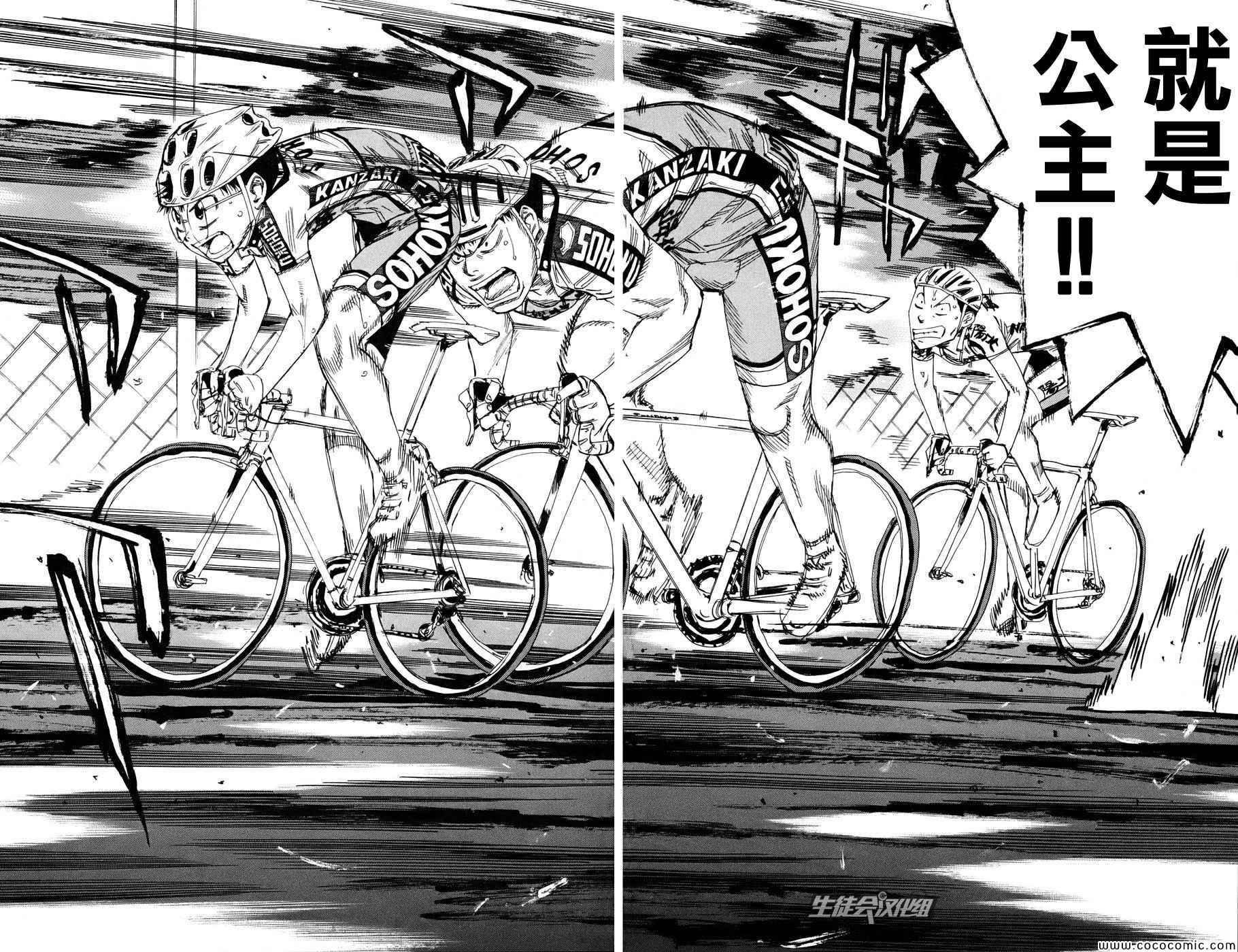 第118话