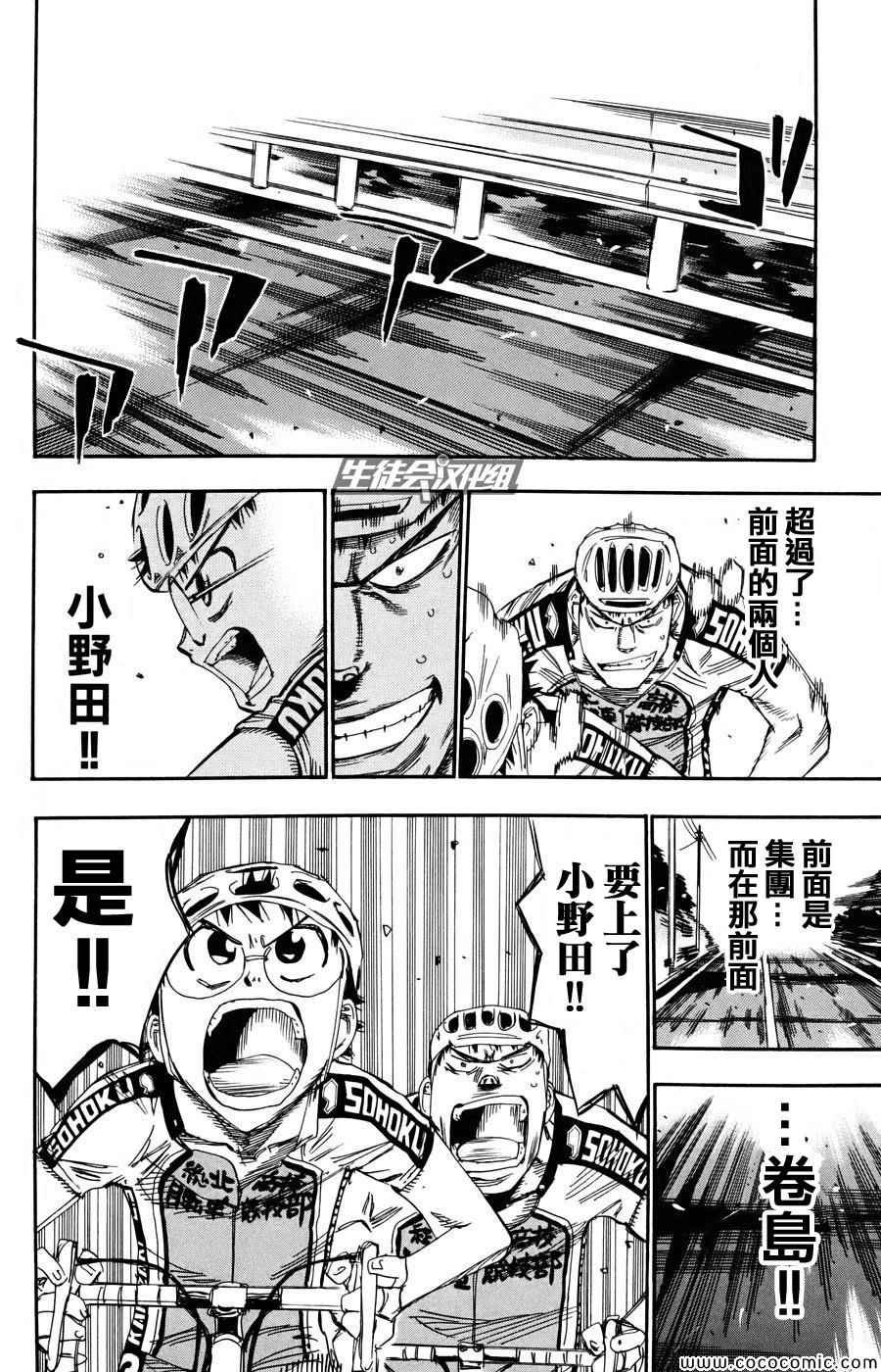 第118话