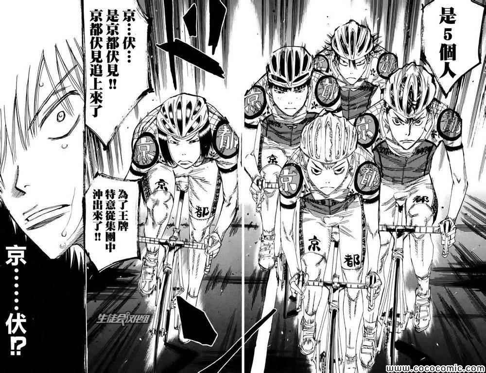 第119话
