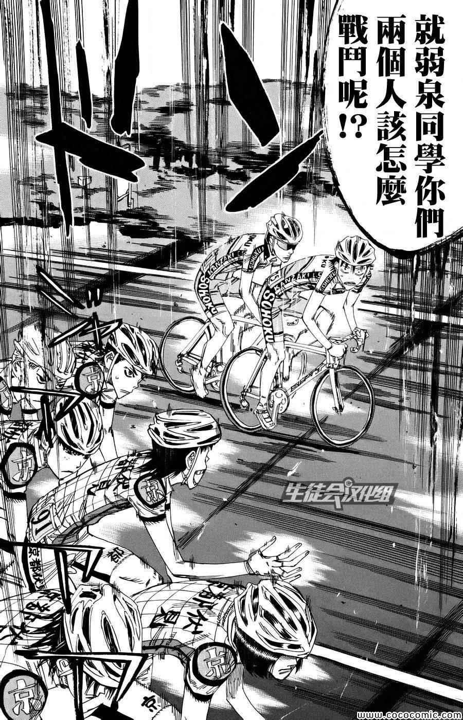 第120话