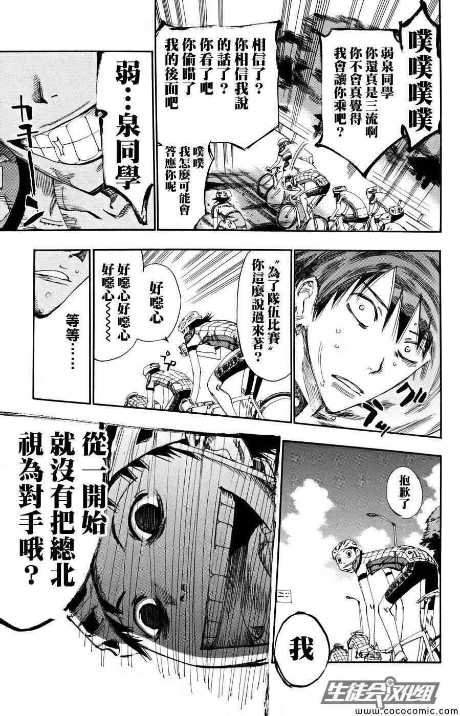 第120话