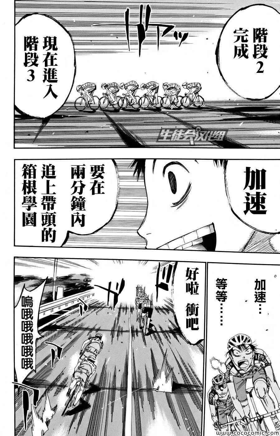 第120话
