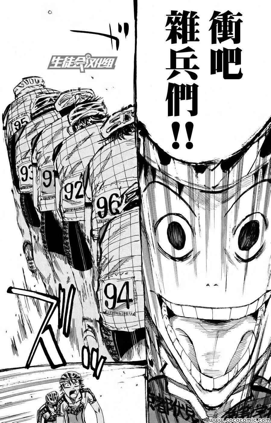 第120话