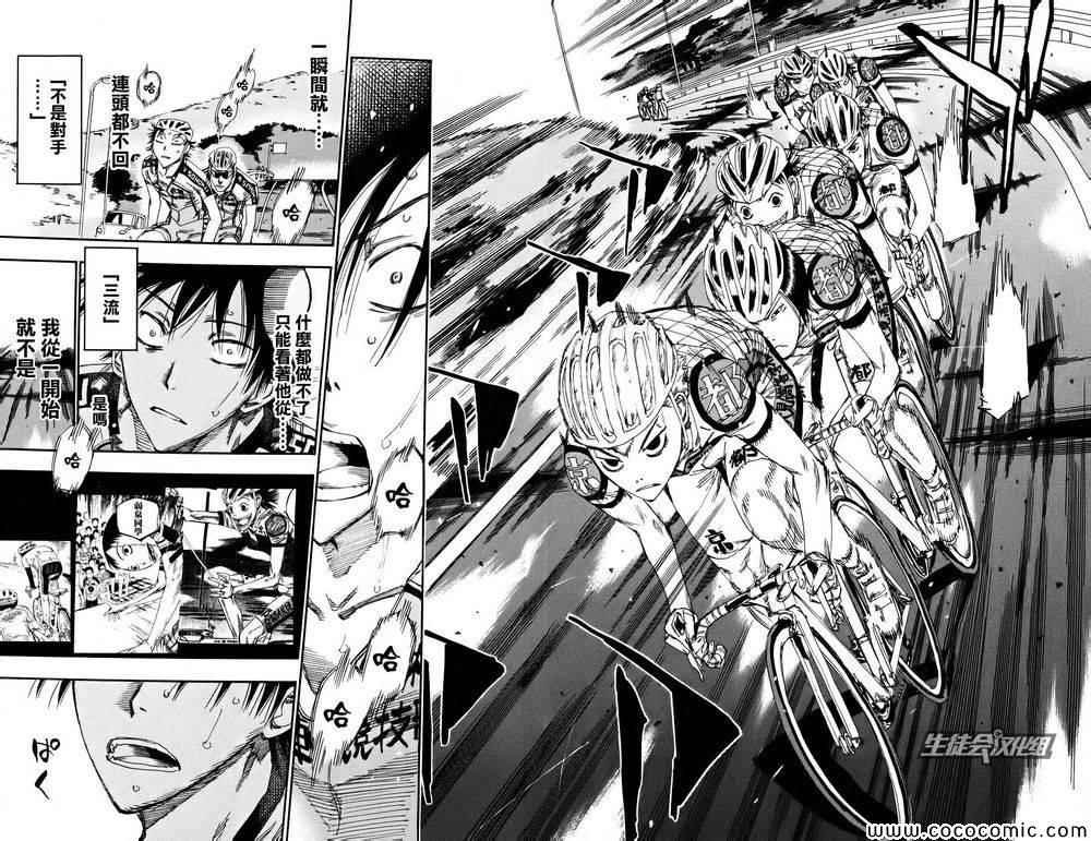 第120话