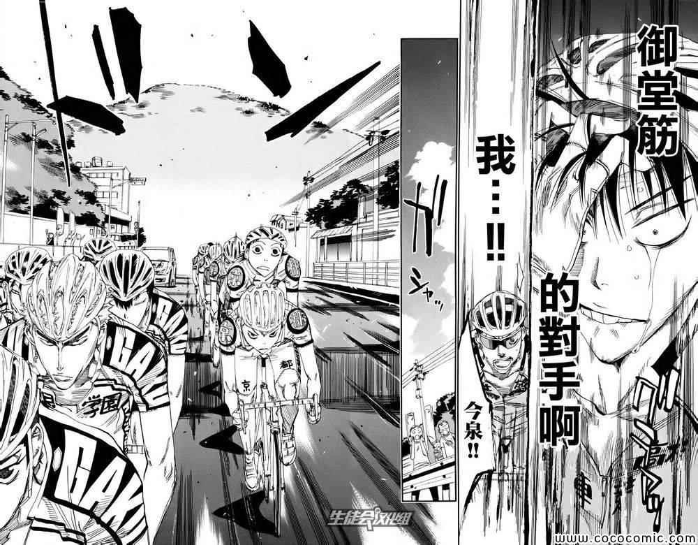 第120话