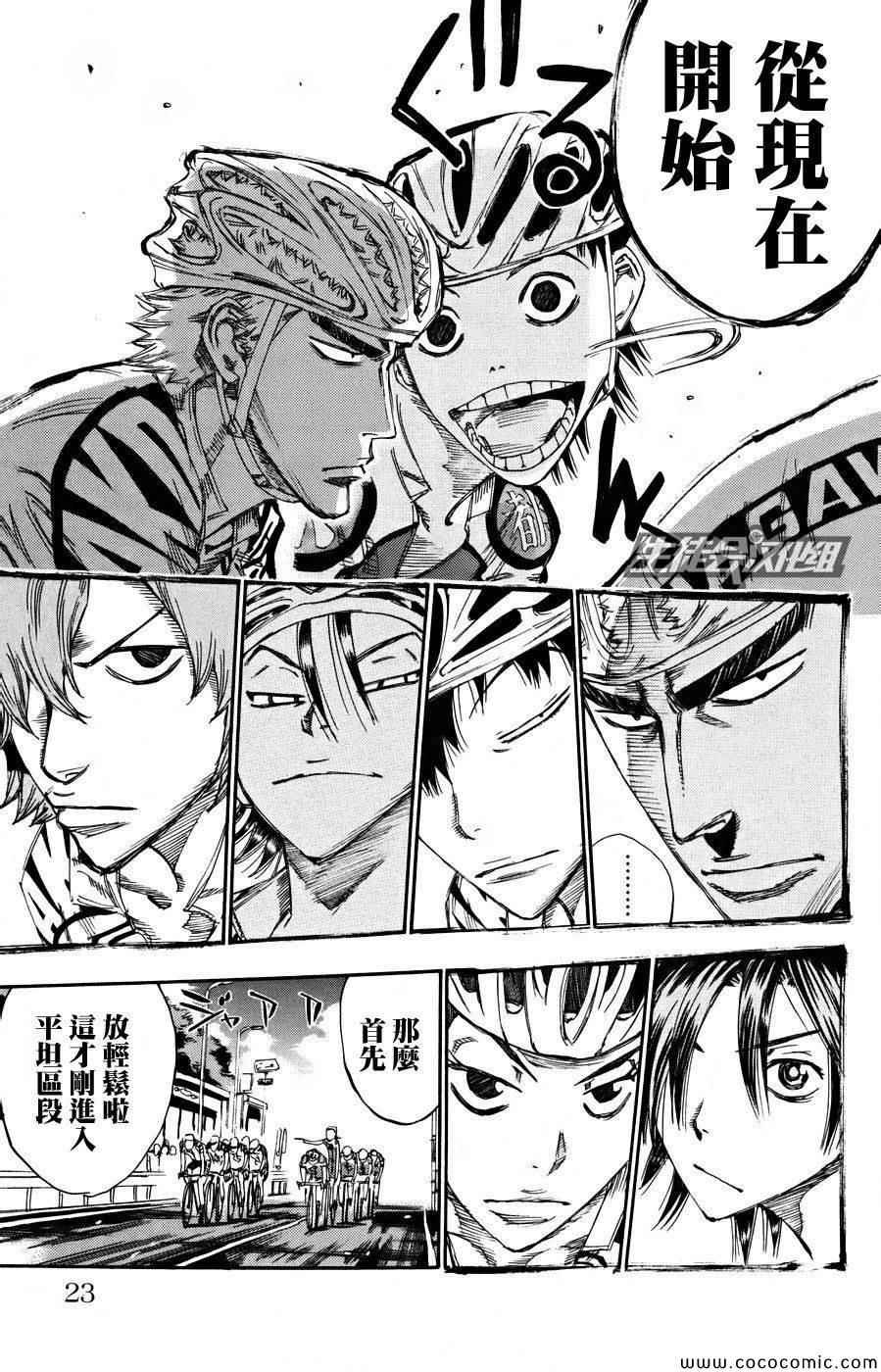 第120话