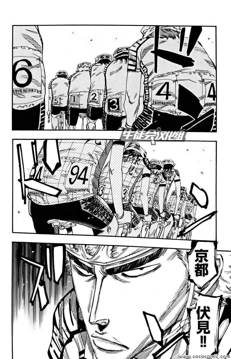 第121话