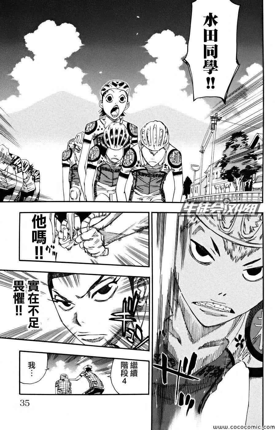 第121话
