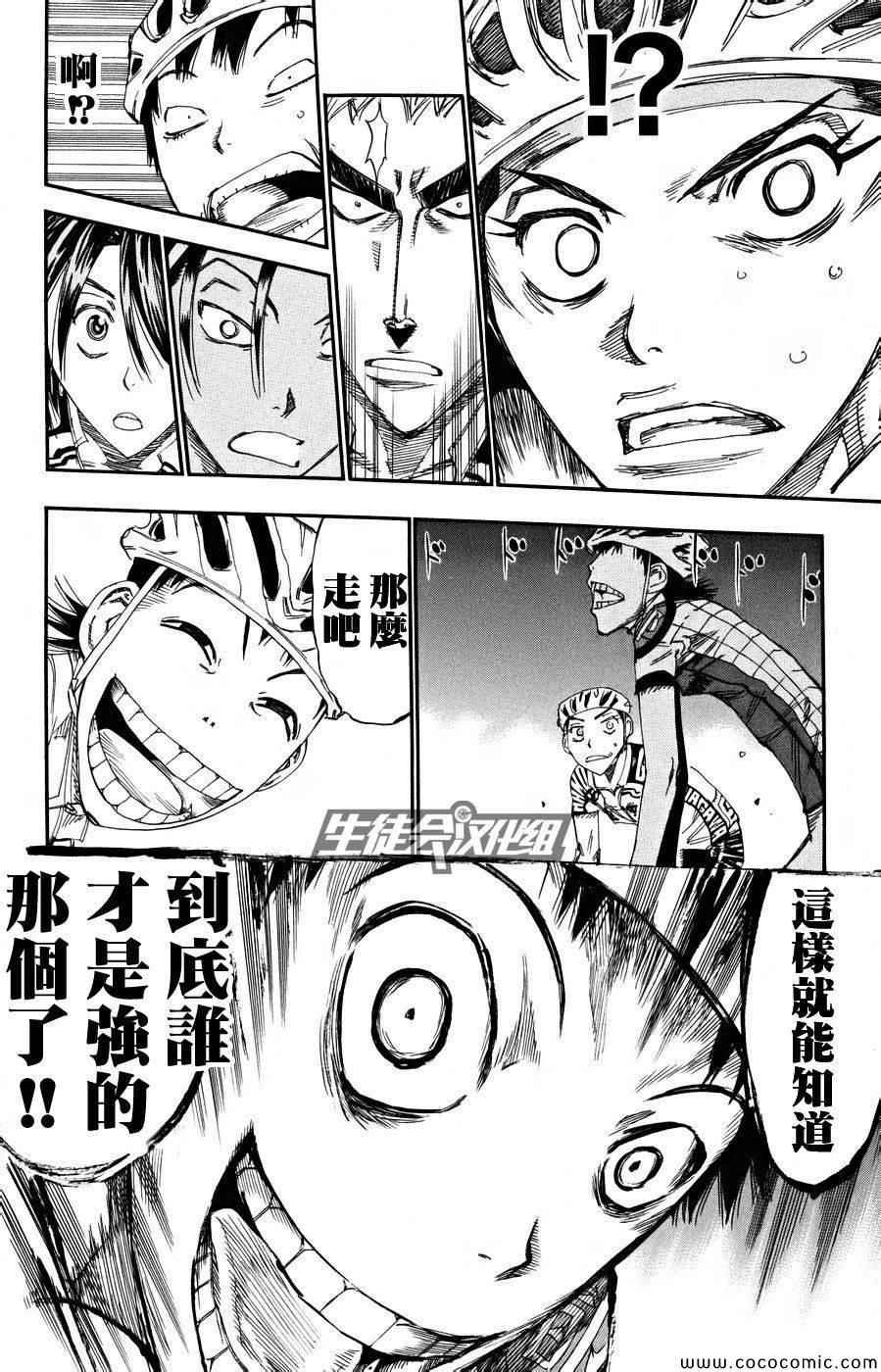 第121话