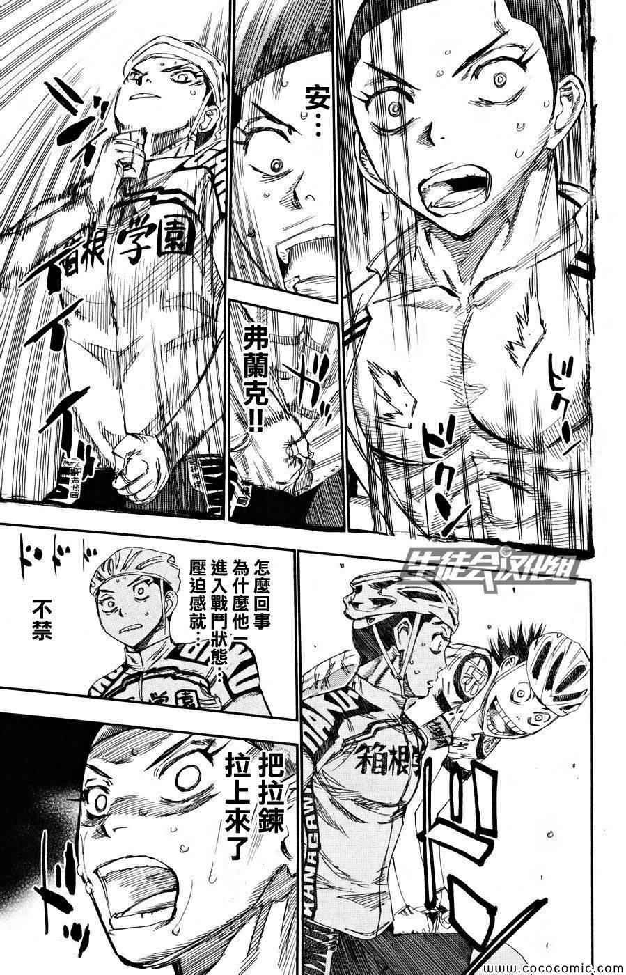 第121话