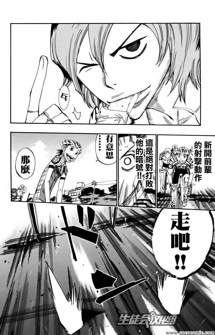 第121话
