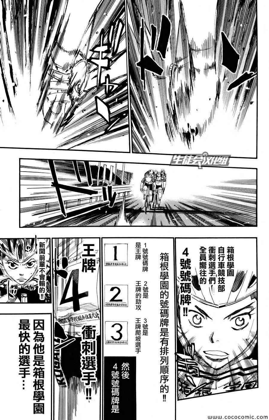第122话