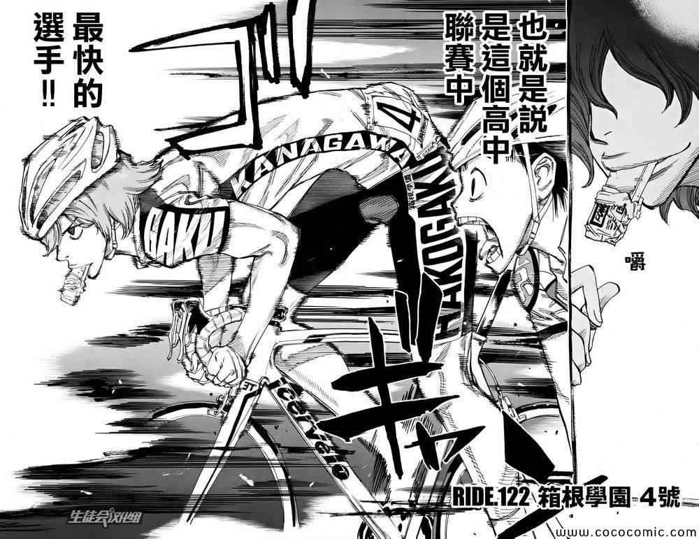 第122话