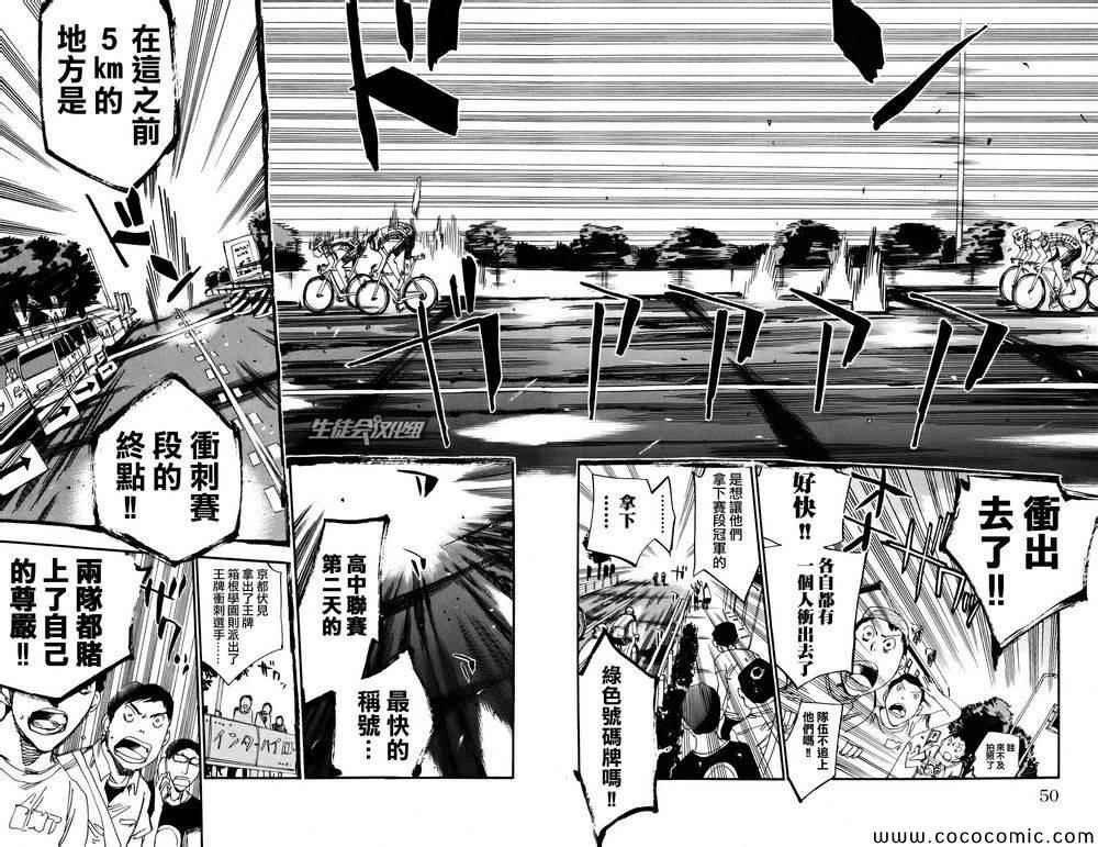 第122话