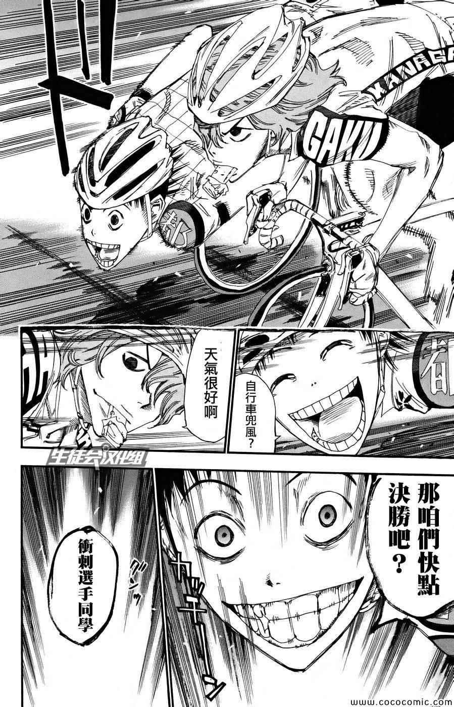 第122话