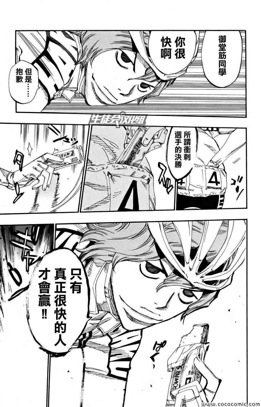 第122话